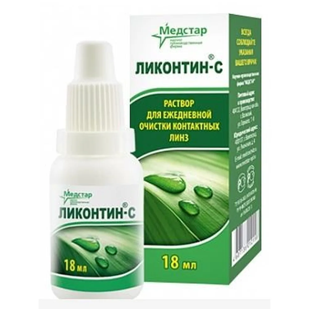 Licontin-S Lens Solution 18 ml