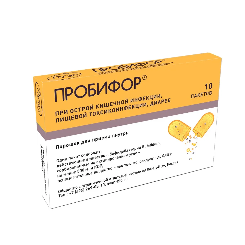 Probifor powder 10 sachets