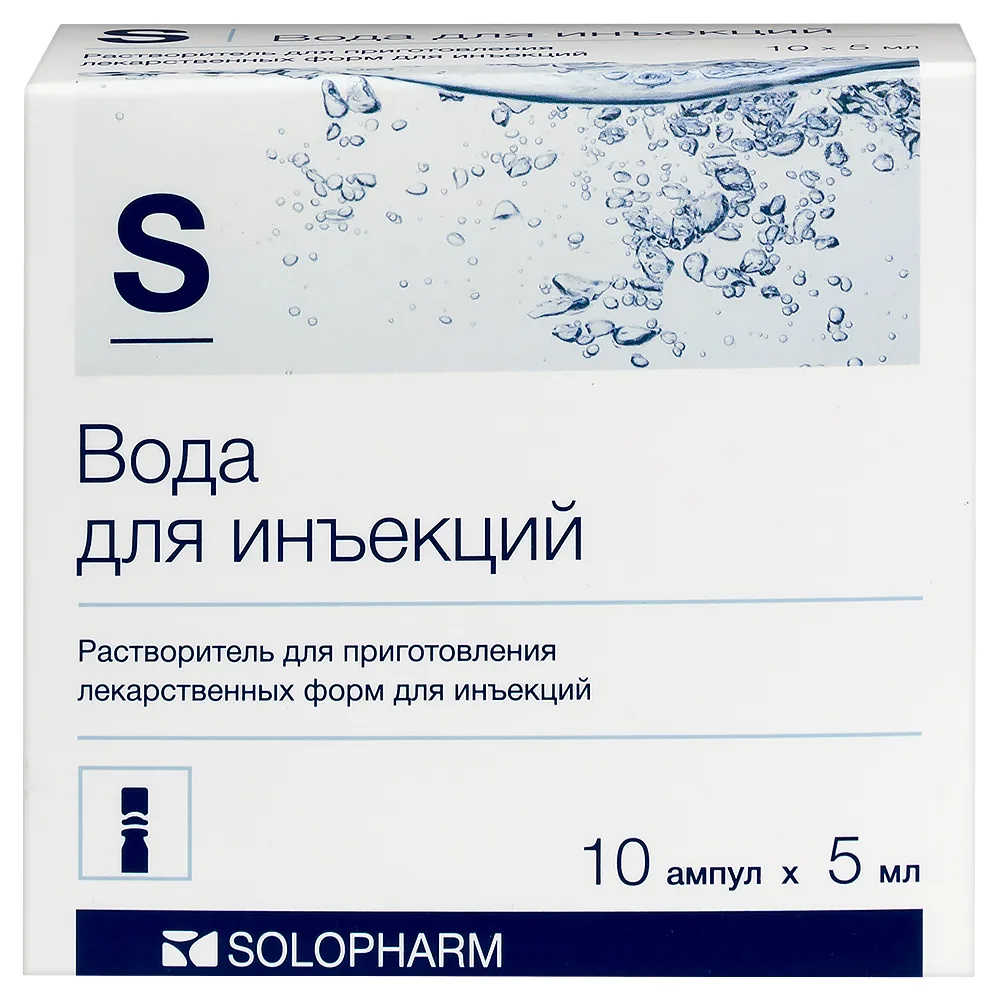 Water for injections solvent for preparing injectable forms 5 ml ampoules 10 pcs.