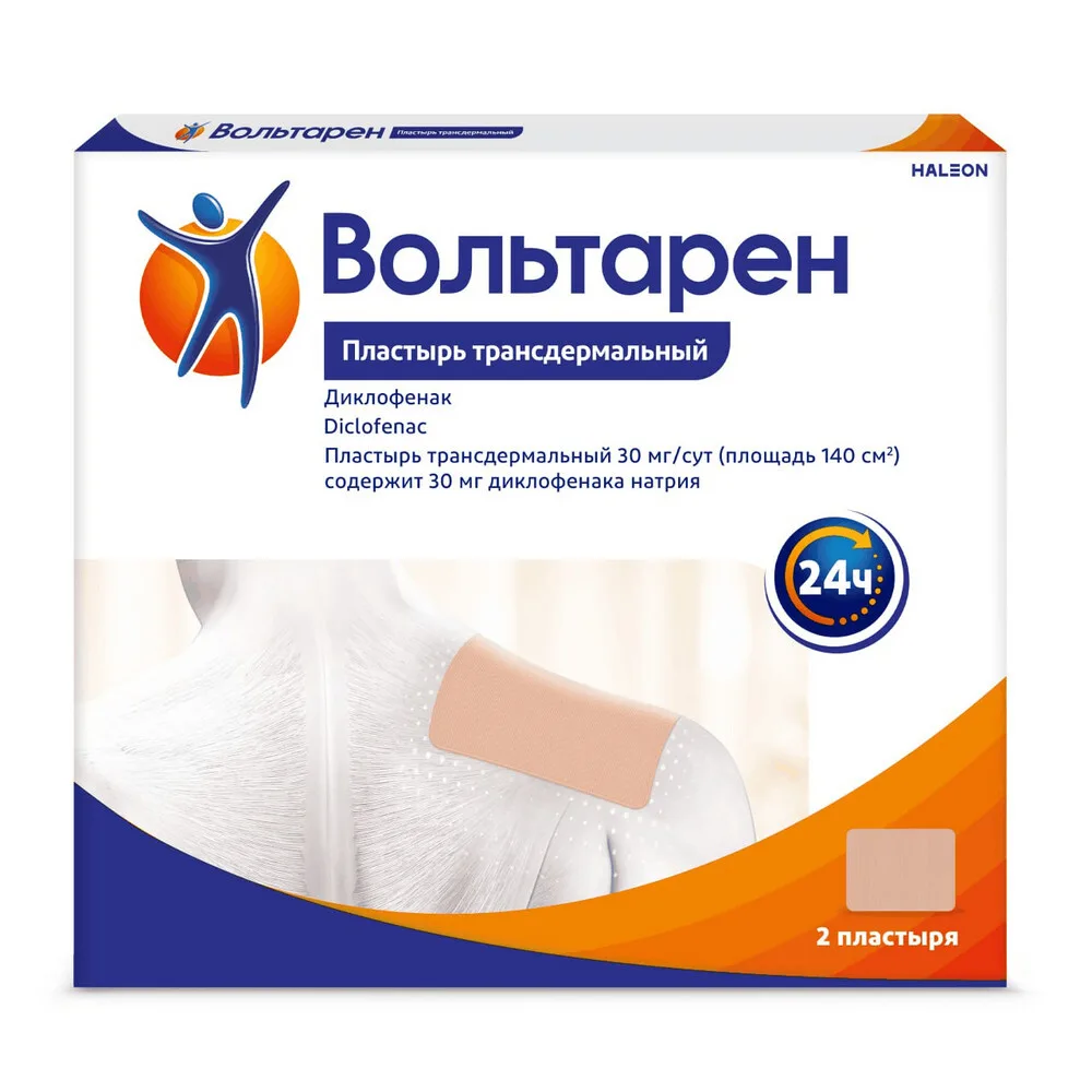 Voltaren 30 mg/day 2 pcs transdermal patch