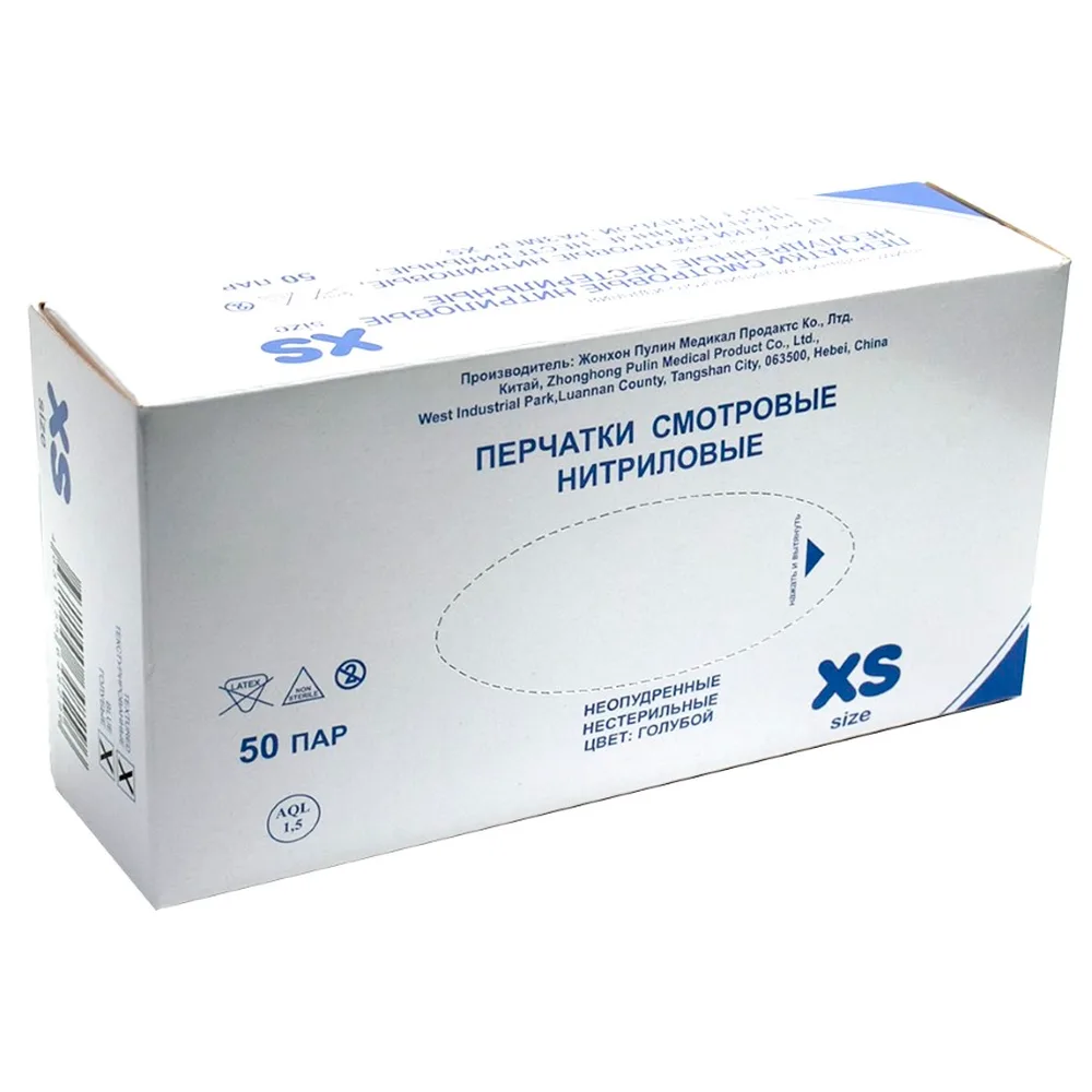 Nitrile examination gloves non-sterile powder-free XS 50 pairs/blue/Jonhon Pulin