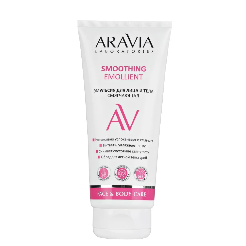 Aravia Laboratories Smoothing Emollient Face and Body Emulsion 200 ml