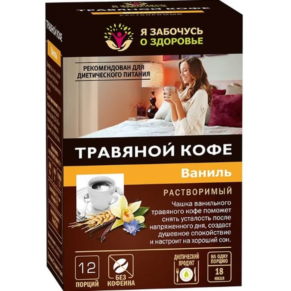 Herbal Coffee with Vanilla Flavor Instant Coffee 5 g 12 pcs. pack