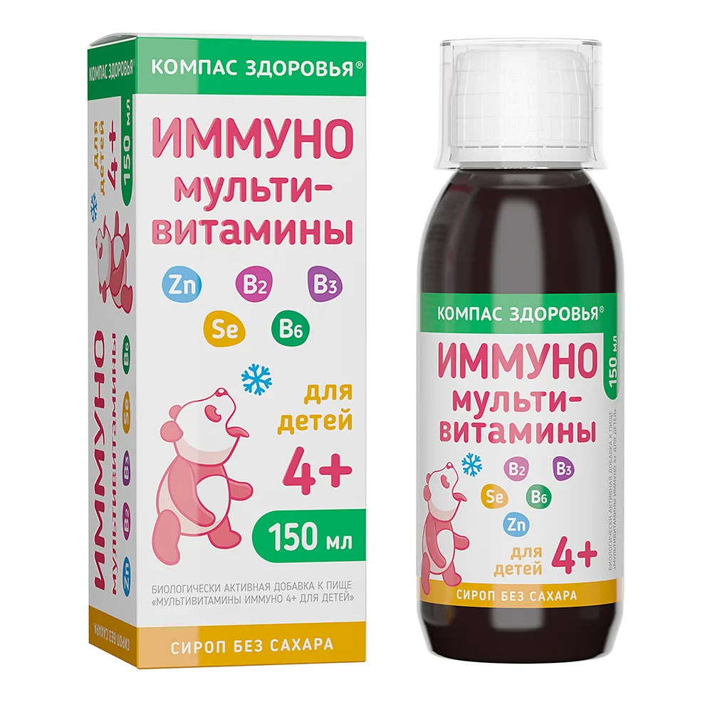 Kompas Zdorovya Immuno 4+ Multivitamins for Children Liquid 150 ml