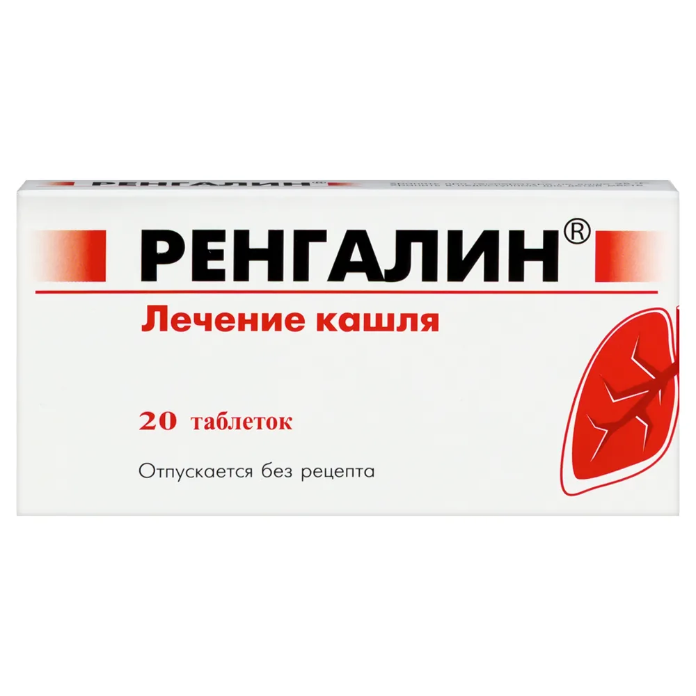 Rengalin 20 pcs lozenges