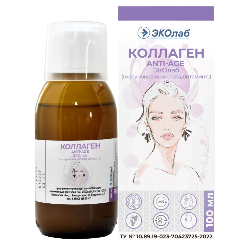 Ecolab anti-age collagen 100 ml bottle liquid for oral use