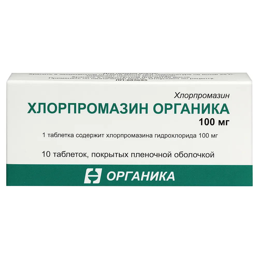 Chlorpromazine Organica 100 mg 10 tablets, film-coated