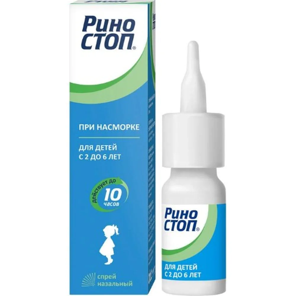 Rinostop 0.05% nasal spray 15 ml