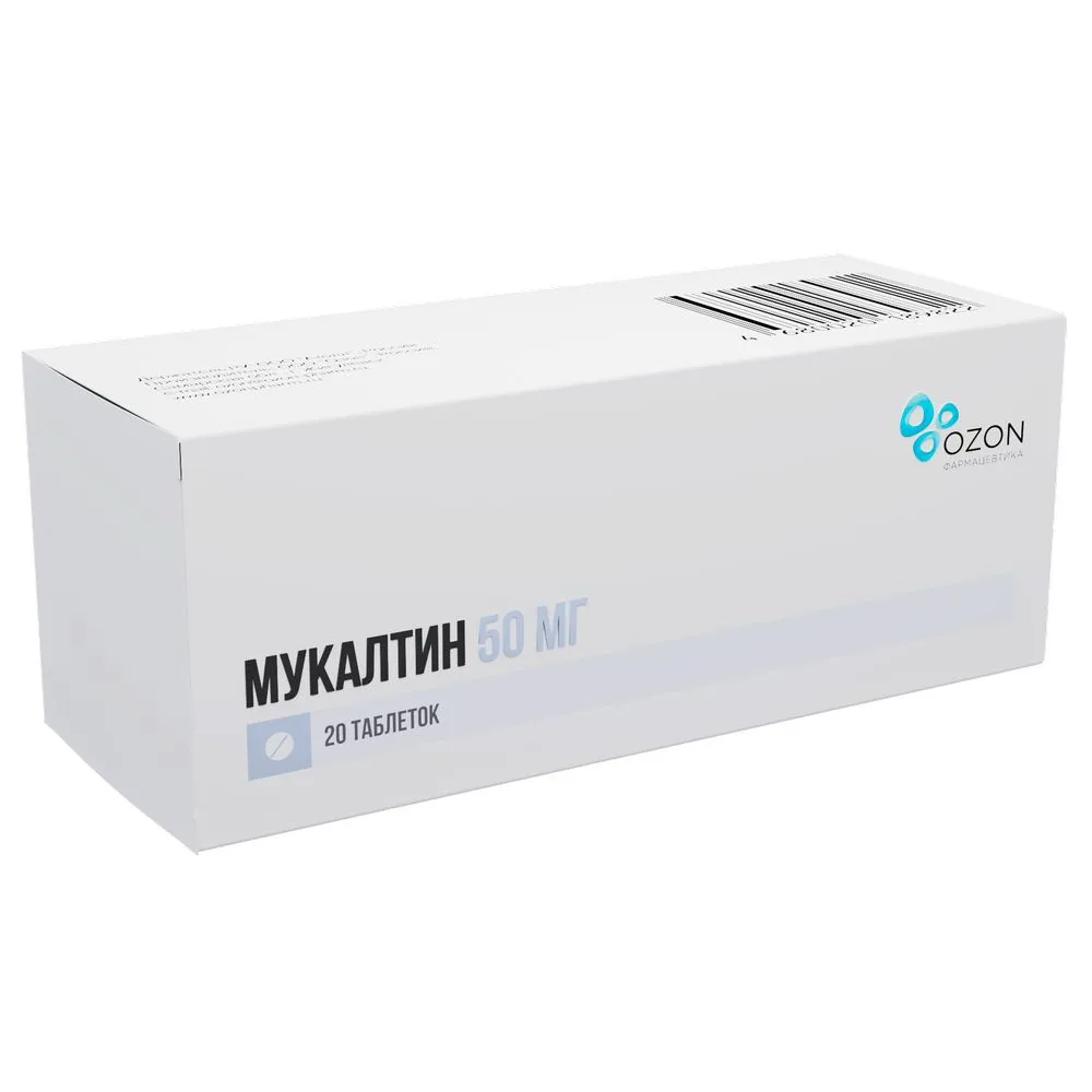 Mukaltin 50 mg 20 tablets