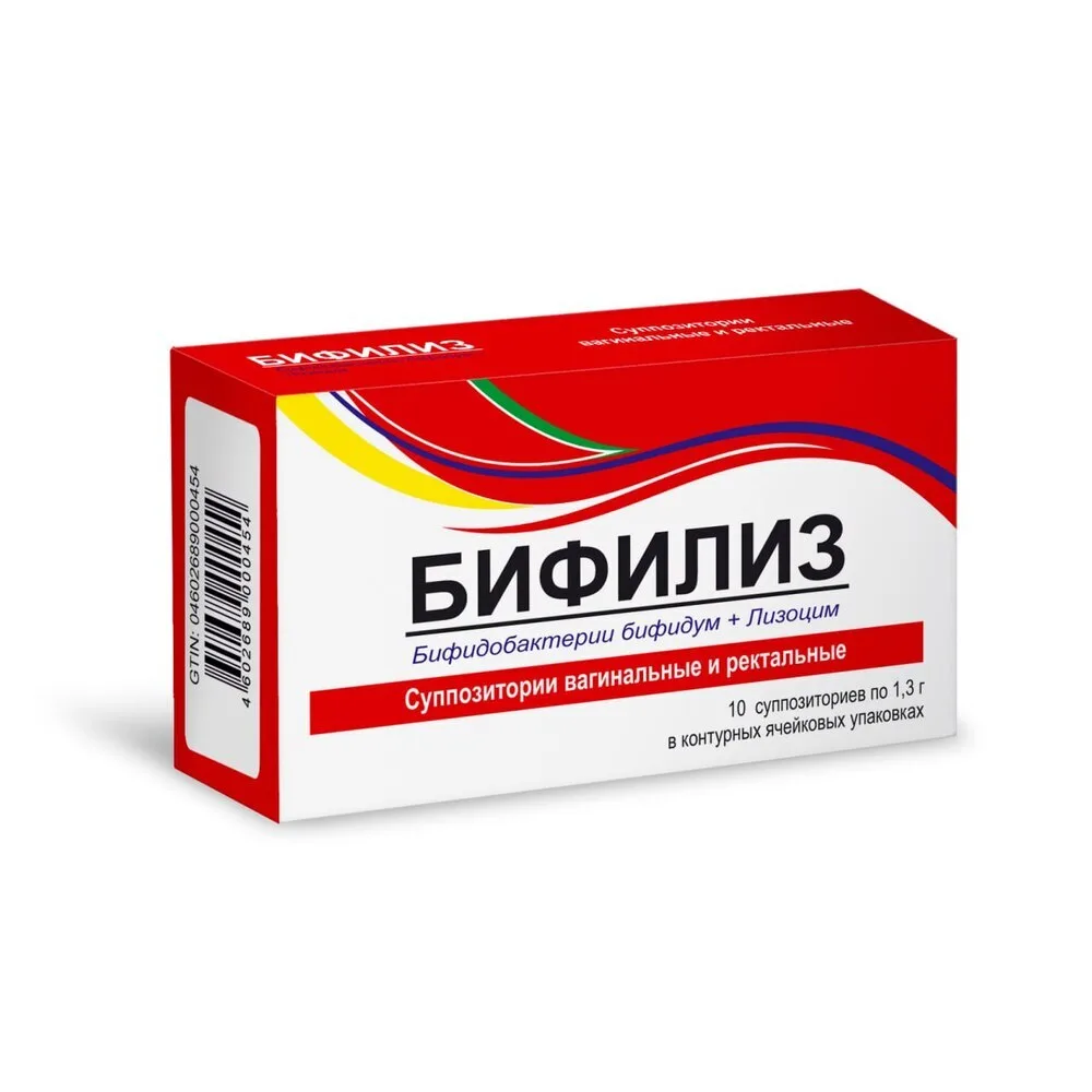 Bifiliz 10 pcs vaginal and rectal suppositories