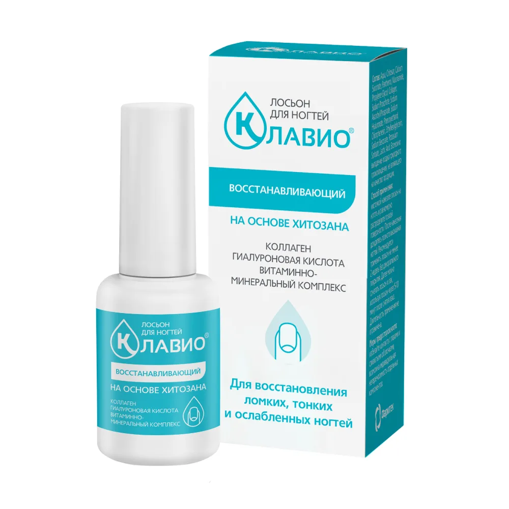 Clavio Nail Repair Lotion 20 ml