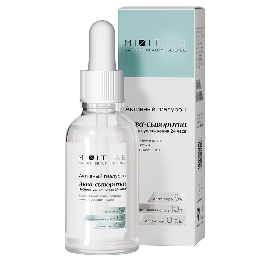 Mixit Lab Aqua Serum with Aloe and Hyaluronic Acid for Dry Skin Moisturizing 30 ml