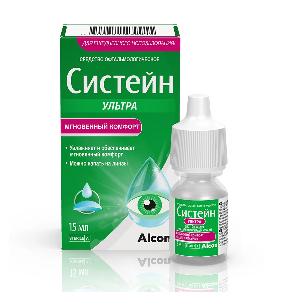 Systane Ultra Ophthalmic Solution 15 ml Bottle