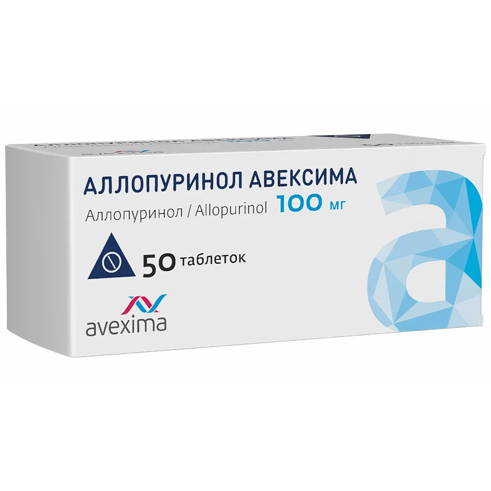 Allopurinol Avexima 100 mg 50 tablets blister