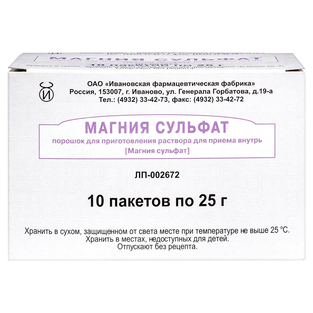 Magnesium sulfate 25 g powder for solution preparation for oral use pack of 10 pcs.