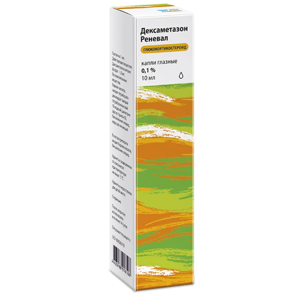 Dexamethasone Renewel 0.1% eye drops 10 ml dropper tube