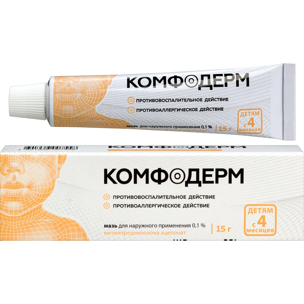 Comfoderm 0.1% ointment for external use 15 g