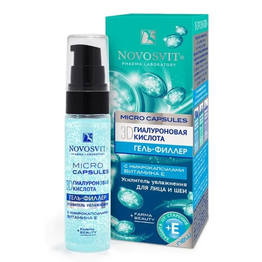 Novosvit 3D Hyaluronic Acid Gel Filler Moisture Booster 30 ml