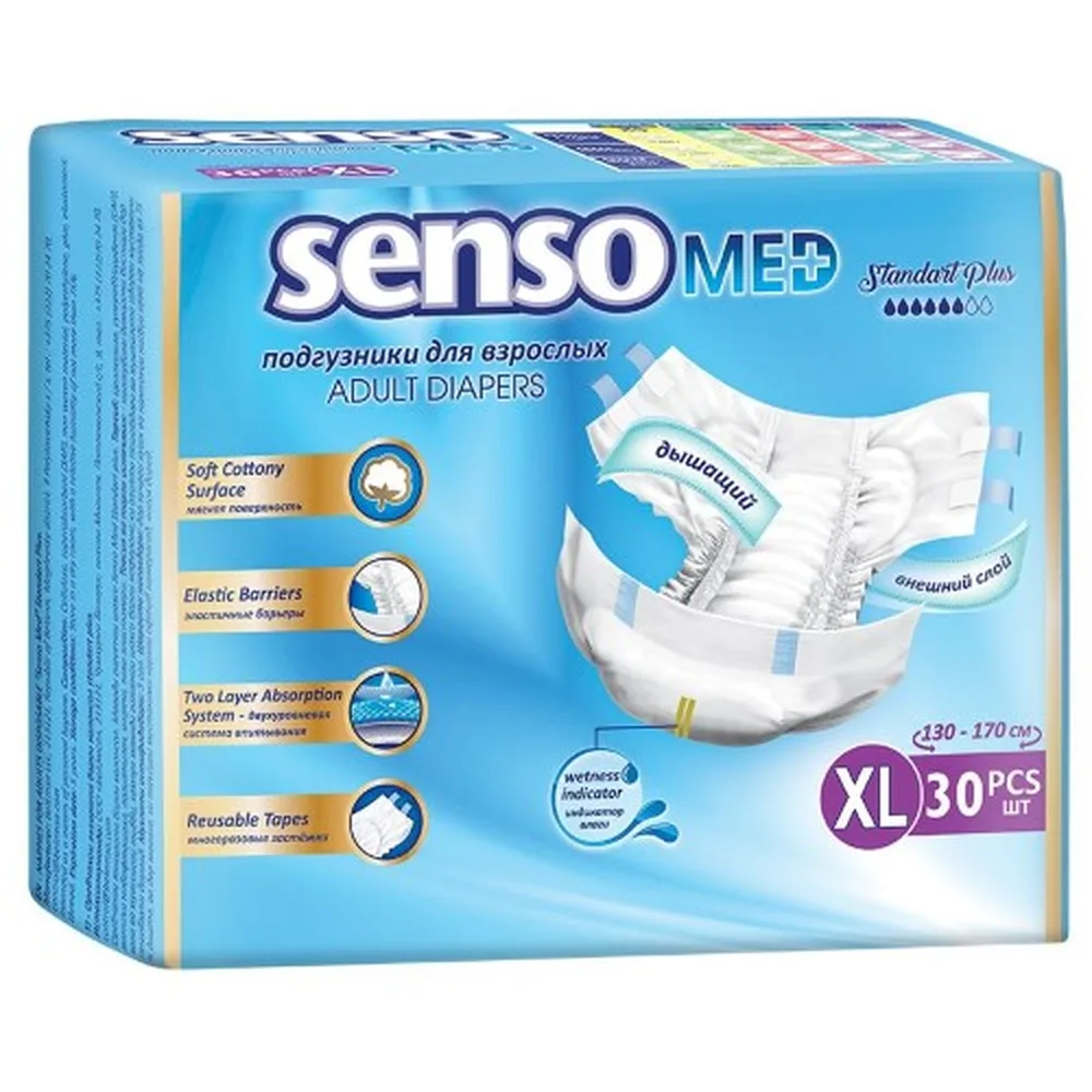 Senso Med Adult Disposable Diapers Standard Plus 30 pcs Size XL