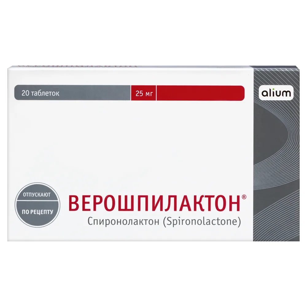 Veroshpilactone 25 mg 20 tablets
