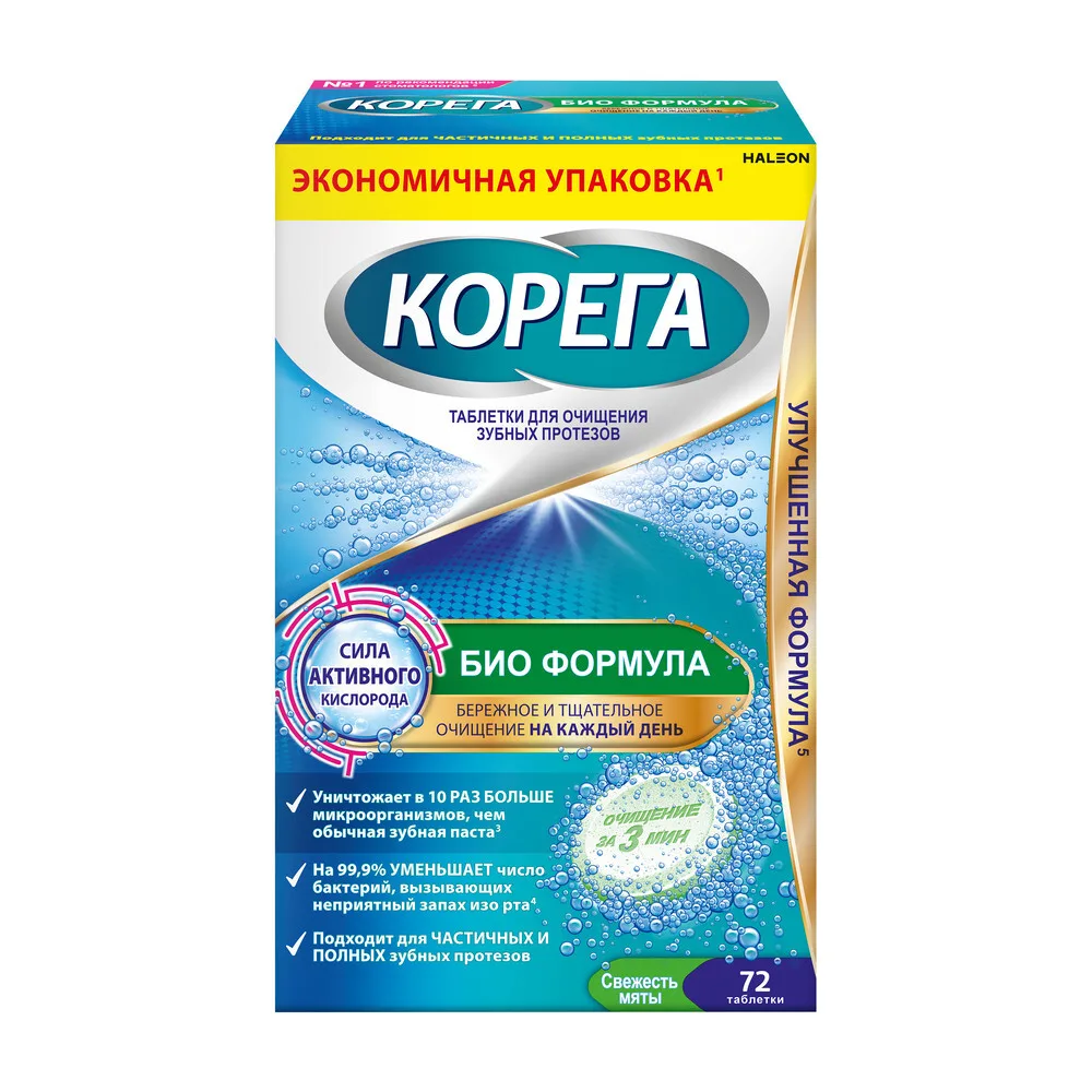 Corega Bio Formula Cleansing Tablets 72 pcs.