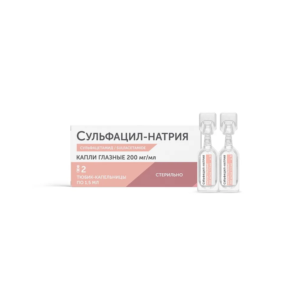 Sodium Sulfacetamide 200 mg/ml 2 pcs. dropper tube eye drops 1.5 ml