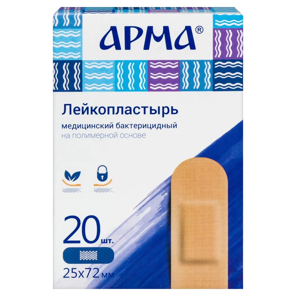 Medical Bactericidal Adhesive Plaster on Polymer Base with Chlorhexidine Bigluconate Arma Flesh Color 25x72 mm 20 pcs