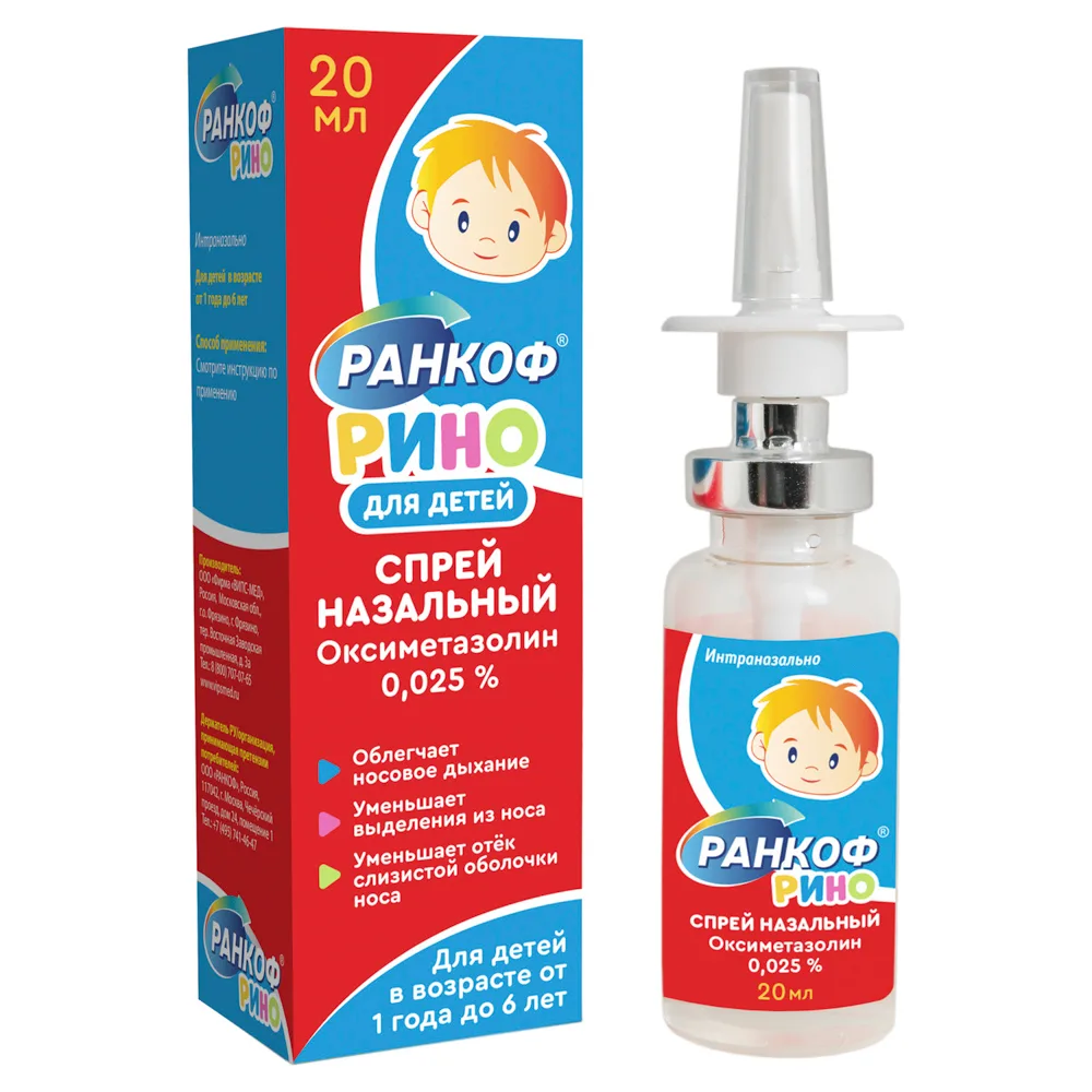 Rankof Rhino 0.025% 20 ml nasal spray
