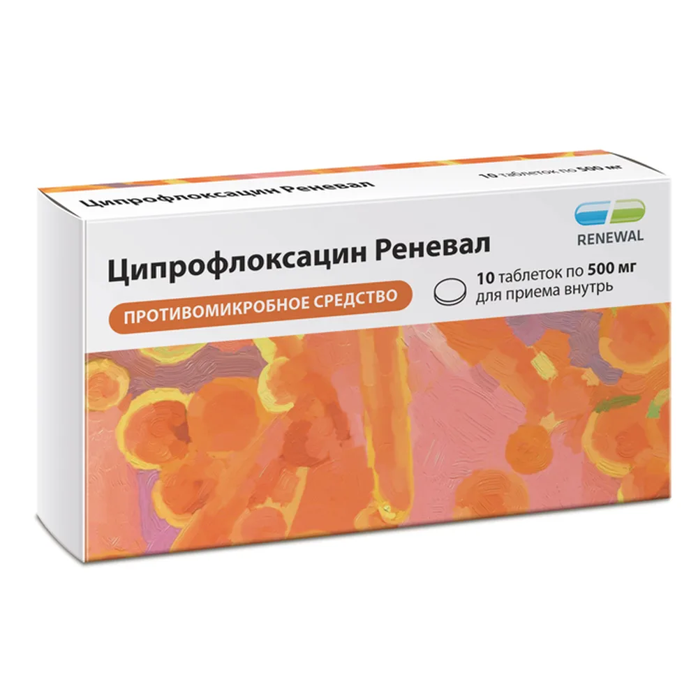 Ciprofloxacin Renewel 500 mg 10 coated tablets