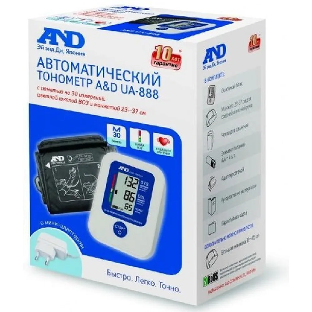 UA-888 automatic blood pressure monitor with adapter, blood-pressure cuff 23-37 cm