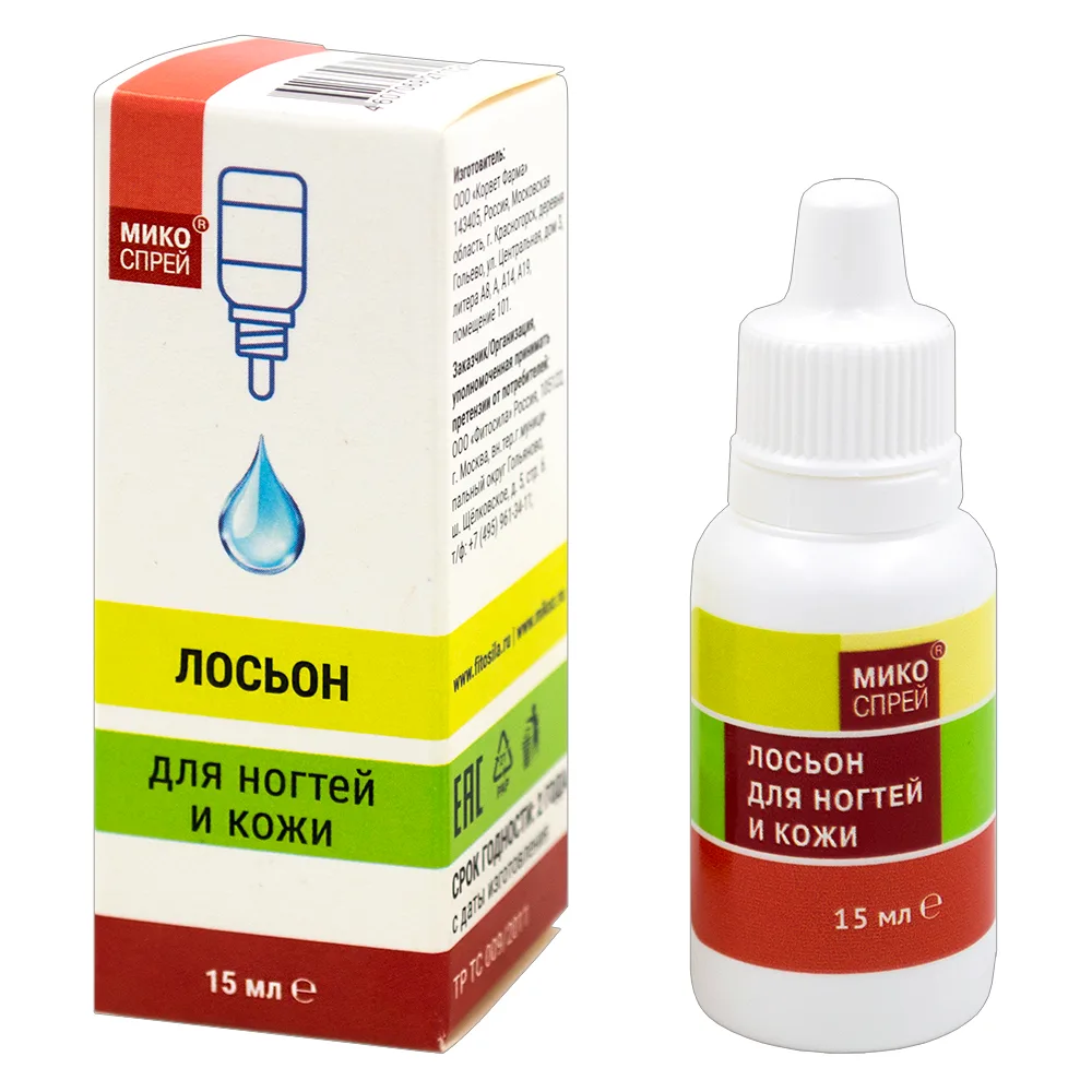 Micospray Nail and Skin Lotion 15 ml
