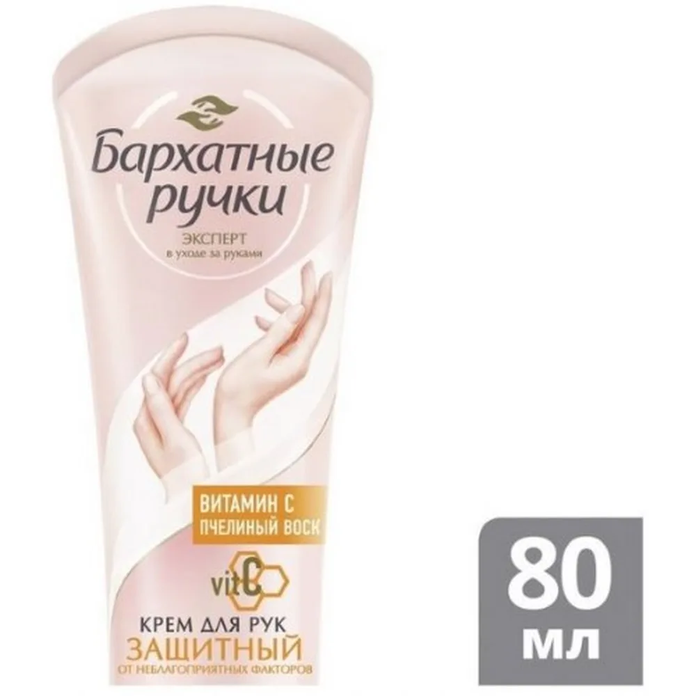 Barkhatnye Ruchki hand cream protective basic care 80 ml