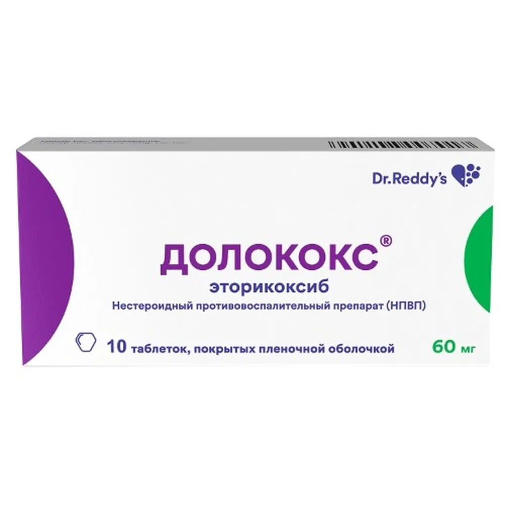 Dolocox 60 mg 10 tablets coated in a film blister