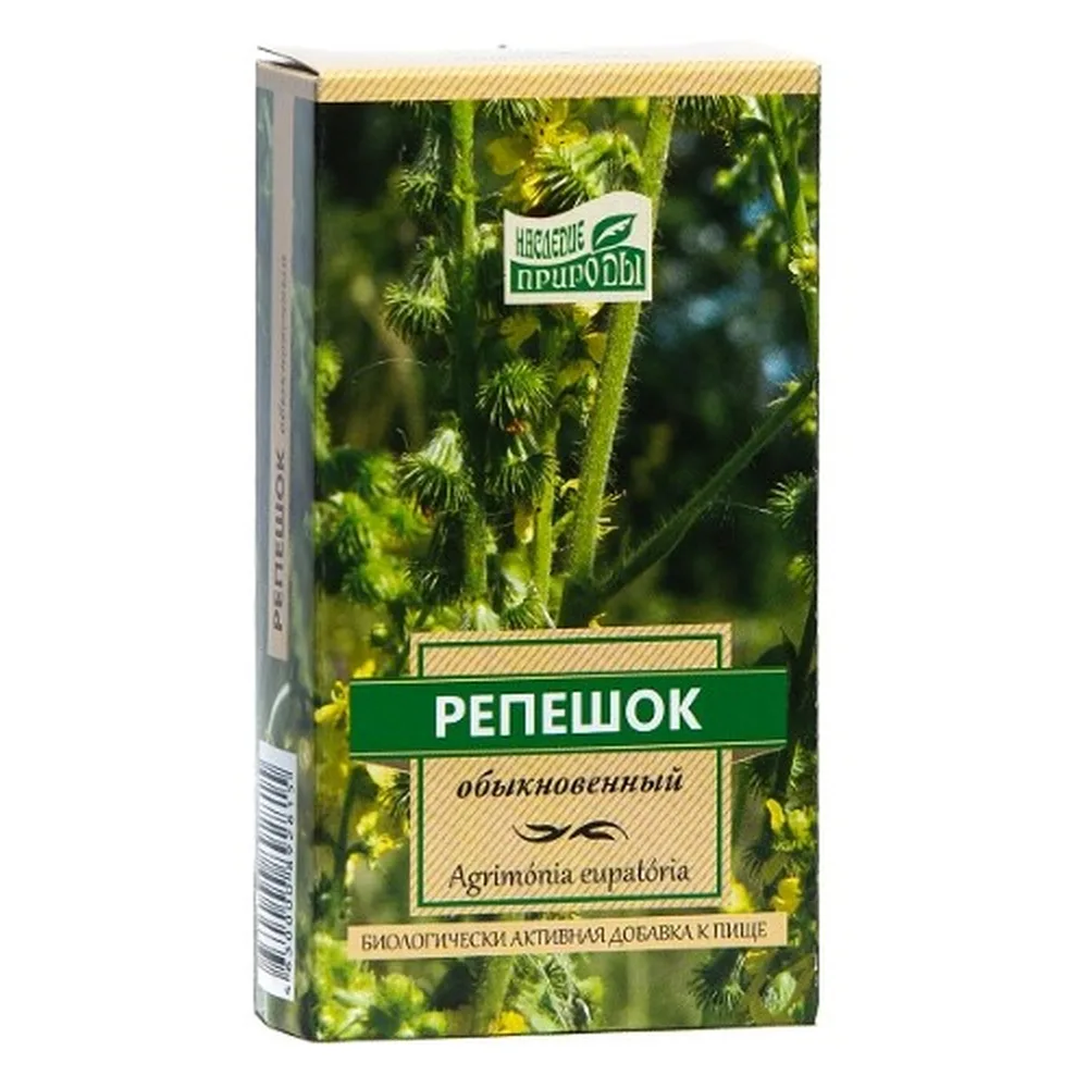 Common Yarrow 50 g Nature's Heritage