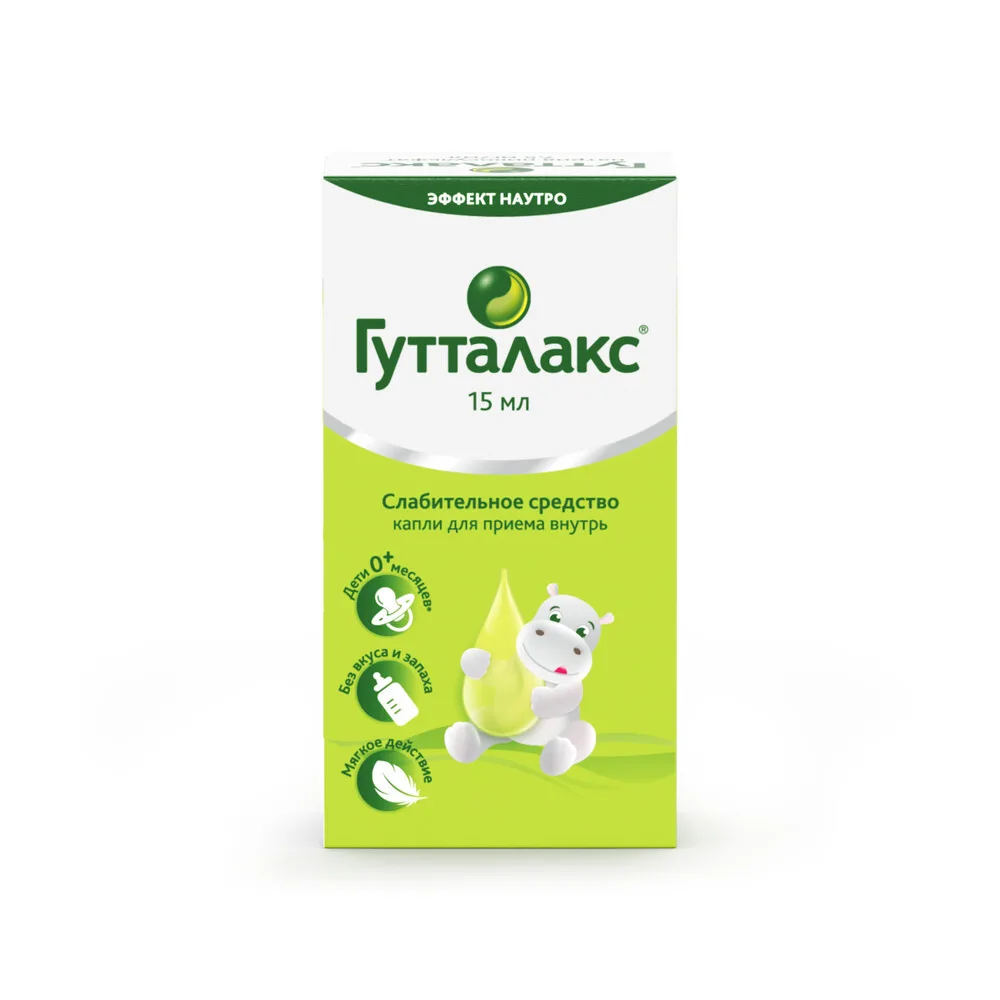 Guttalax drops for oral use 15 ml