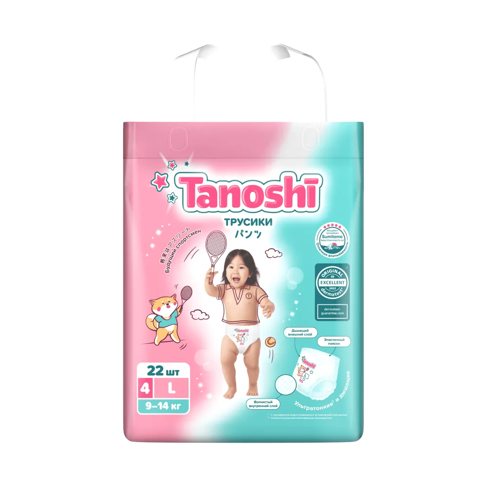 Tanoshi Diapers Pants for Children Size L 9-14 kg 22 pcs.