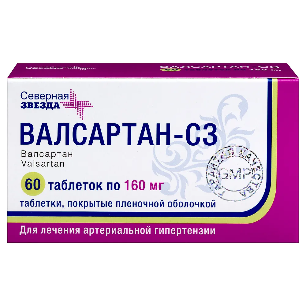 Valsartan-SZ 160 mg 60 tablets, film-coated