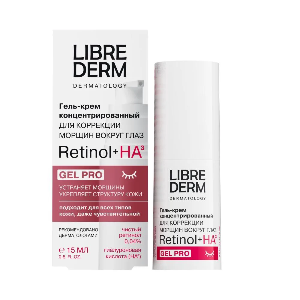 Librederm Retinol Gel-Cream for Wrinkle Correction Around Eyes Concentrated 15 ml