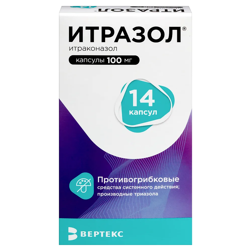 Itraconazole 100 mg 14 capsules