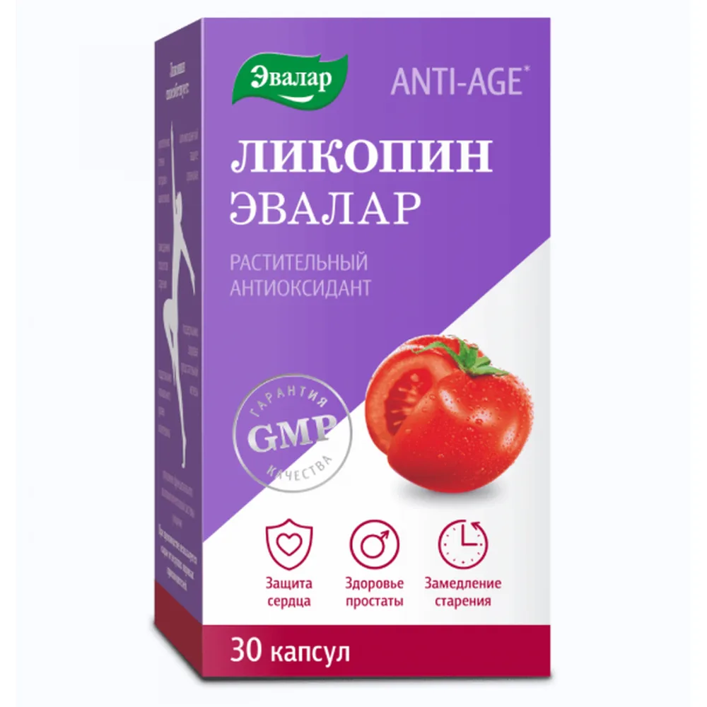 Lycopene 30 capsules