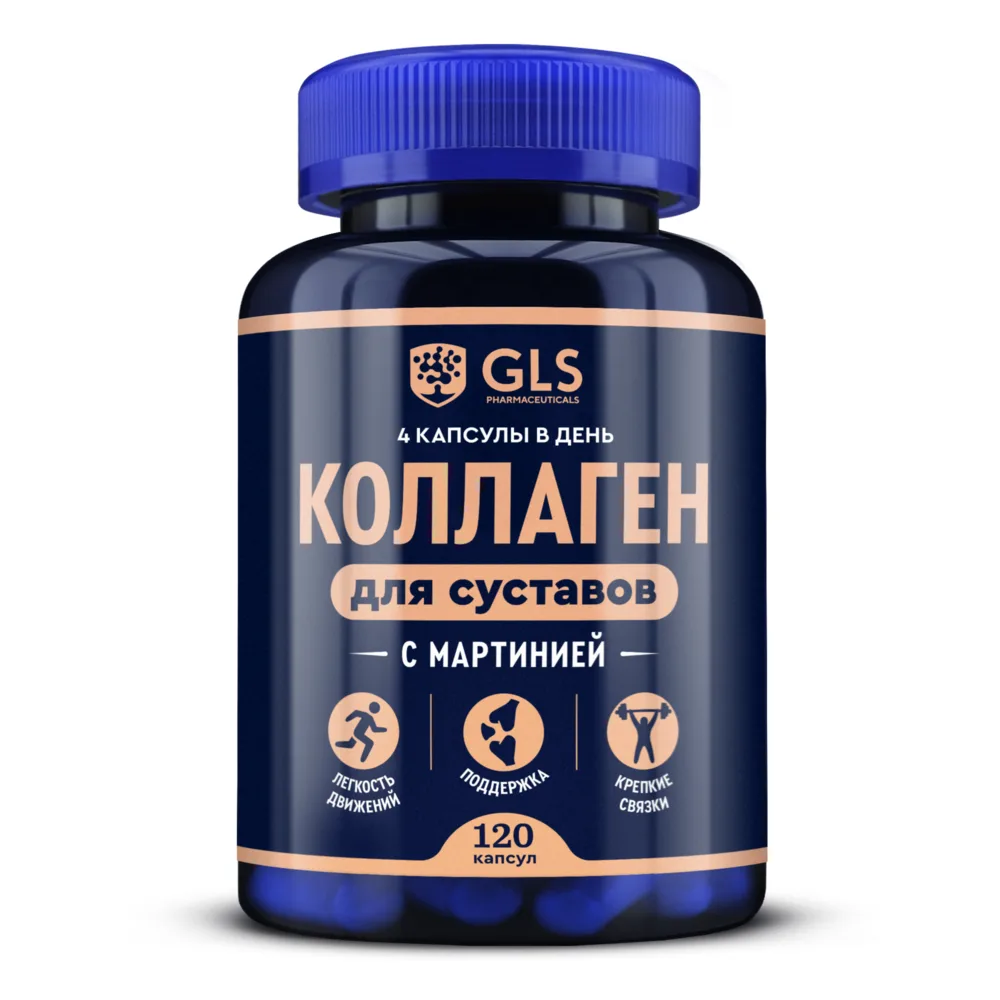 Gls collagen for joints 120 capsules 400 mg