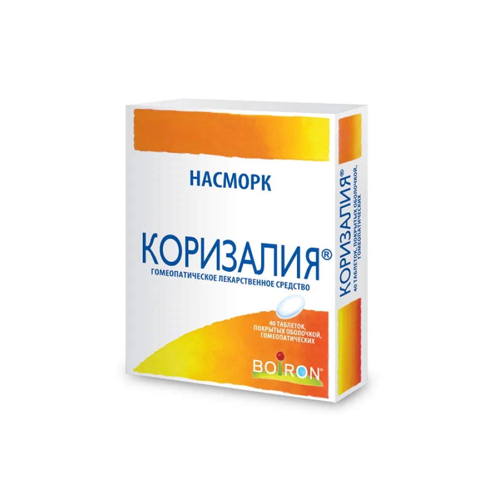 Korizaliya 40 coated tablets
