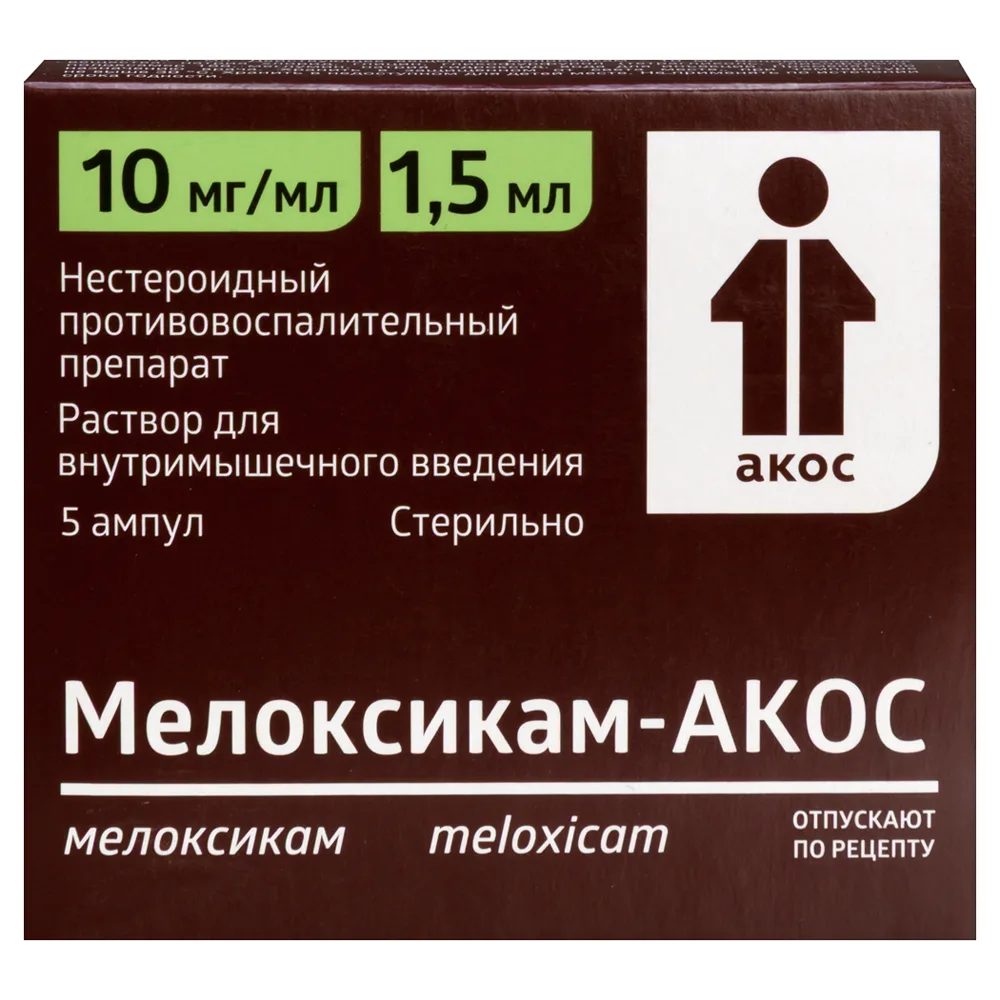 Meloxicam-Akos 10 mg/ml solution for intramuscular injection 1.5 ml ampoules 5 pcs.