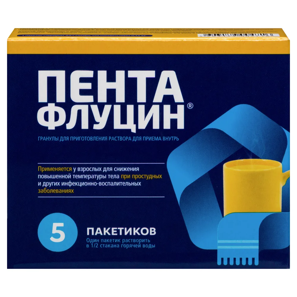 Pentaflucin 20 mg + 200 mg + 500 mg + 20 mg + 200 mg 5 pcs. packet granules for solution preparation for oral administration