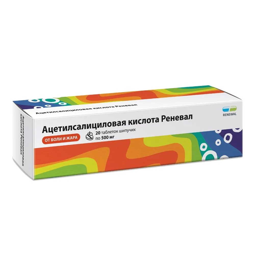 Renewal Acetylsalicylic Acid 500 mg 20 effervescent tablets