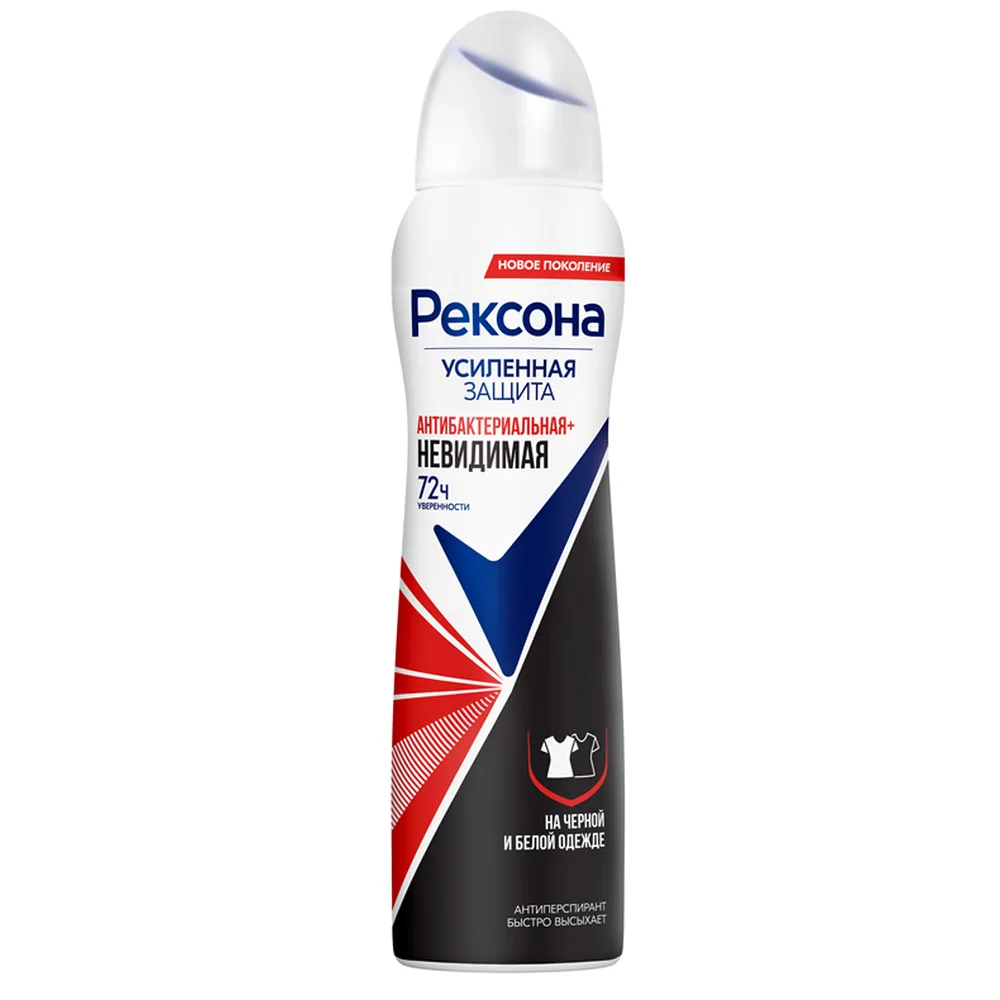 Rexona Antiperspirant Aerosol Antibacterial Invisible Black and White 150 ml