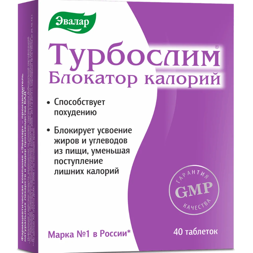 Turboslim Calorie Blocker 40 coated tablets