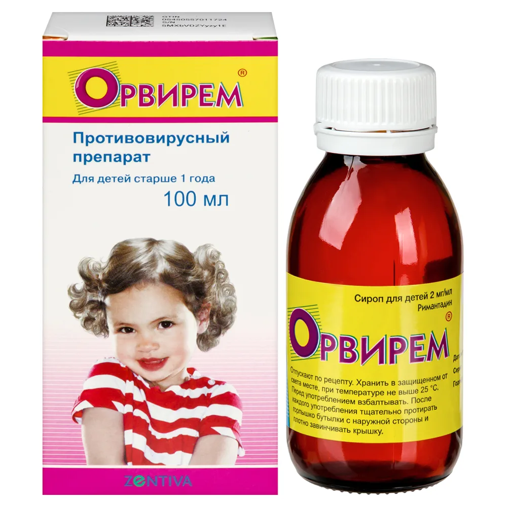 Orvirem 2 mg/ml syrup 100 ml bottle