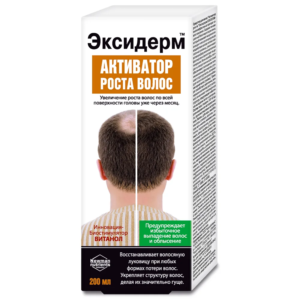 Exiderm Hair Growth Activator 200 ml