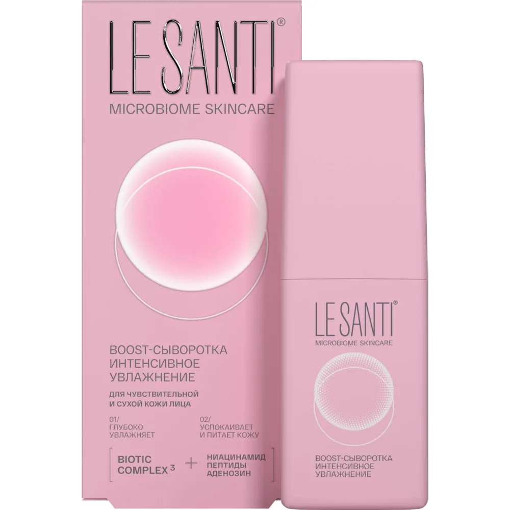 Le Santi Boost Serum Intense Hydration 40 ml